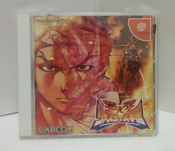 Photo1: Dreamcast Moero Justice Gakuen Rival School import Japan  (1)