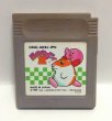 Photo1: Gameboy Hoshi no Kirby2 only cartridge  (1)