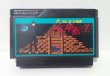 Photo1: NES Digital Devil Story Megami Tensei only cartridge import Japan  (1)