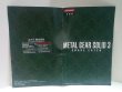 Photo4: Playstation2 game Metal Gear Solid3 Snake Eater import Japan  (4)