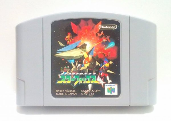 Photo1: NINTENDO64 Star Fox64 import Japan only cartridge (1)