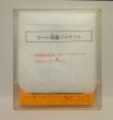 Photo3: NES Disk System Super Mario Brothers2/Volleyball only disk import Japan  (3)