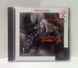 Photo1: Playstation Castlevania Symphony under the moon import Japan  (1)