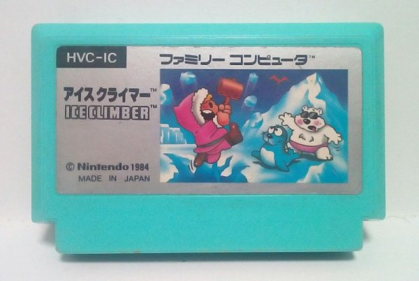 Photo1: NES Ice Climber only cartridge import Japan  (1)