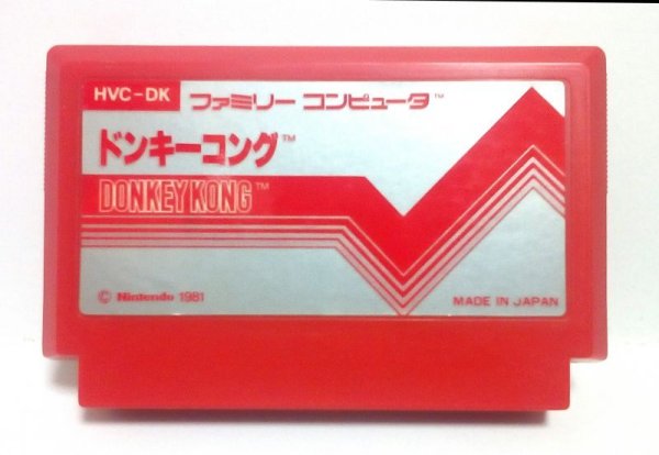 Photo1: NES Donkey Kong only cartridge import Japan  (1)