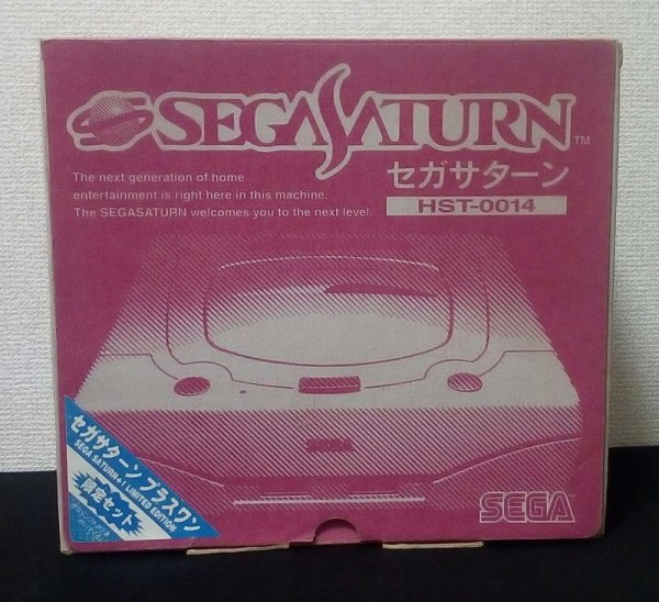 Photo1: SEGA SATURN Console White import Japan (1)