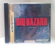 Photo1: SEGA SATURN Resident Evil Biohazard import Japan  (1)