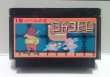 Photo1: NES Tower of Babel only cartridge import Japan  (1)