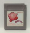 Photo1: Gameboy Hoshi no Kirby only cartridge  (1)