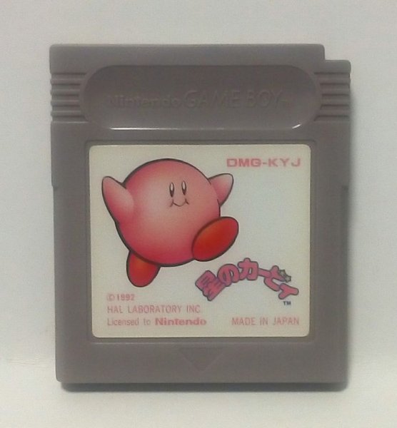 Photo1: Gameboy Hoshi no Kirby only cartridge  (1)