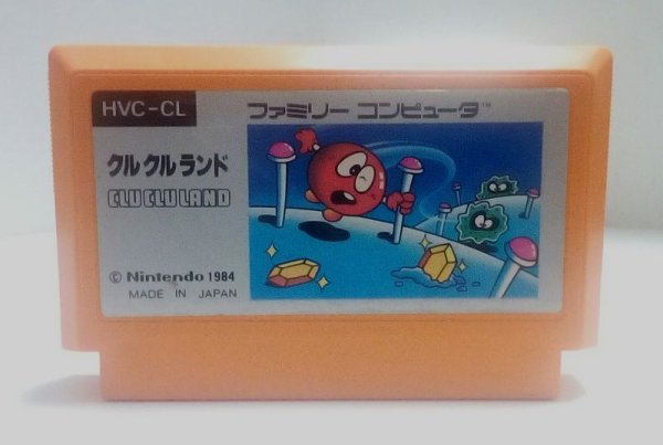 Photo1: NES CLU CLU LAND only cartridge import Japan (1)