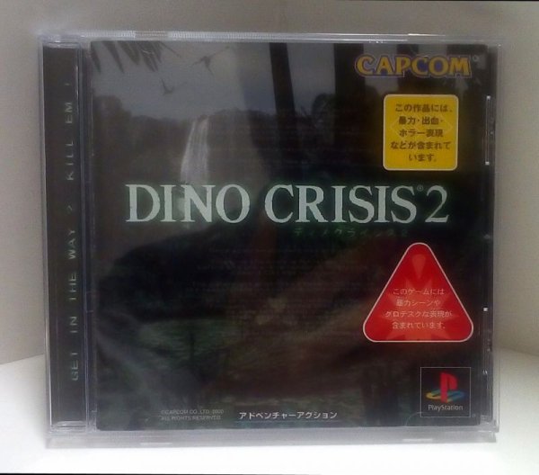 Photo1: Playstation Dino Crisis2 import Japan  (1)