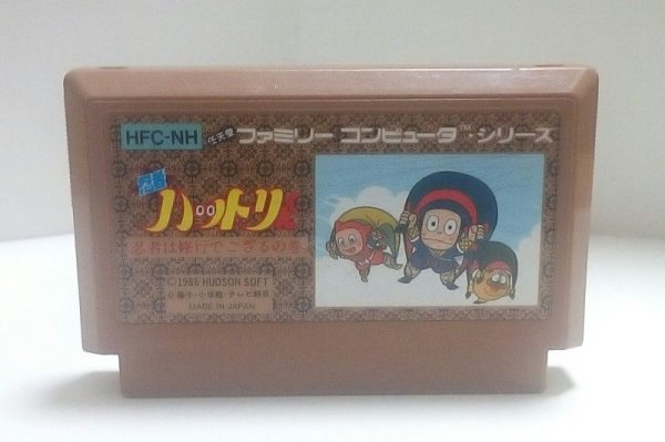 Photo1: NES Ninja Hattori only cartridge import Japan  (1)