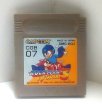 Photo1: Gameboy Rockman World3 only cartridge  (1)