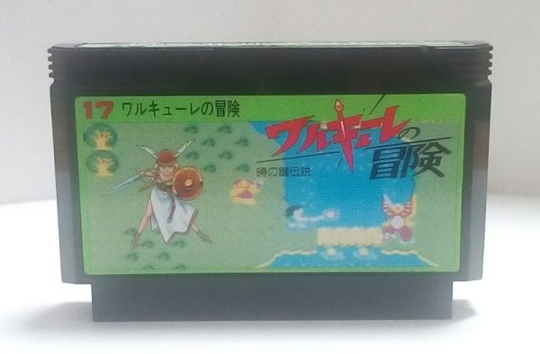 Photo1: NES Adventures of the Valkyries only cartridge import Japan (1)