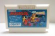 Photo1: NES Atlantis no Nazo only cartridge import Japan (1)