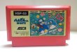 Photo1: NES Penguin Kun Wars only cartridge import Japan (1)