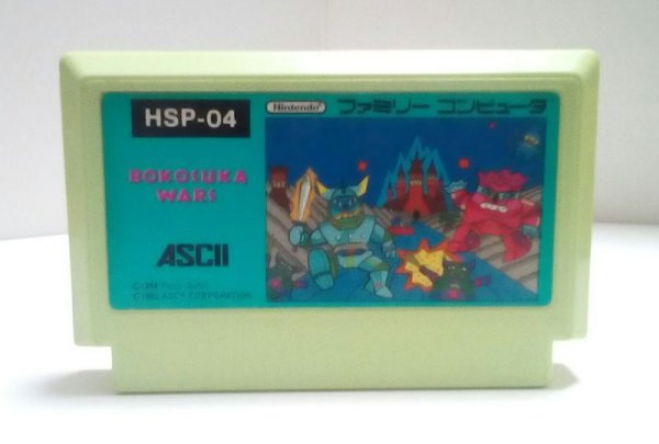 Photo1: NES Bokosuka Wars only cartridge import Japan (1)