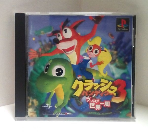 Photo1: Playstation Crash Bandicoot3 import Japan  (1)