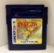 Photo1: Gameboy color Pocket Monster Gold only cartridge  (1)