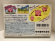 Photo2: NES game Kirby's adventure import Japan  (2)