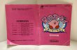 Photo7: NES game Kirby's adventure import Japan  (7)