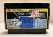 Photo1: NES STAR LUSTER only cartridge import Japan (1)