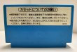 Photo2: NES Donkey Kong JR Mathematics only cartridge import Japan (2)