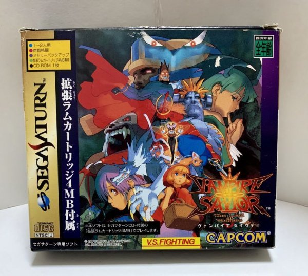 Photo1: SEGA SATURN Vampire Savior import Japan  (1)