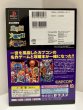 Photo2: Playstation CAPCOM Retro Game Collection vol,2 import Japan  (2)