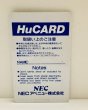 Photo5: PC engine Hu card Side Arms import Japan  (5)