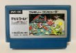 Photo1: NES Devil World(After lot)only cartridge import Japan  (1)