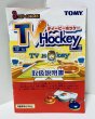 Photo9: TOMY TV Hockey with box (9)