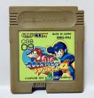 Photo1: Gameboy Rockman World4 only cartridge  (1)