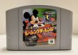 Photo1: N64 game Micky’s Racing Challenge only cartridge import Japan  (1)