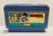 Photo1: NES DRAGON BALL Sheng Long no Nazo only cartridge import Japan  (1)