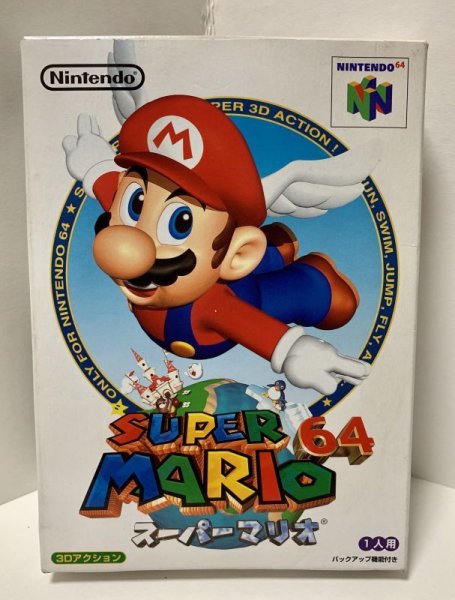 Photo1: N64 game Super Mario64 import Japan  (1)