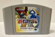 Photo4: N64 game Pokémon Studium Gold&Silver import Japan  (4)