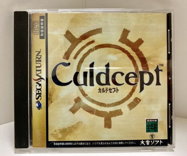 Photo1: SEGA SATURN Culdcept import Japan  (1)