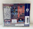 Photo2: PC engine Hu card Genpei Toumaden2 import Japan  (2)