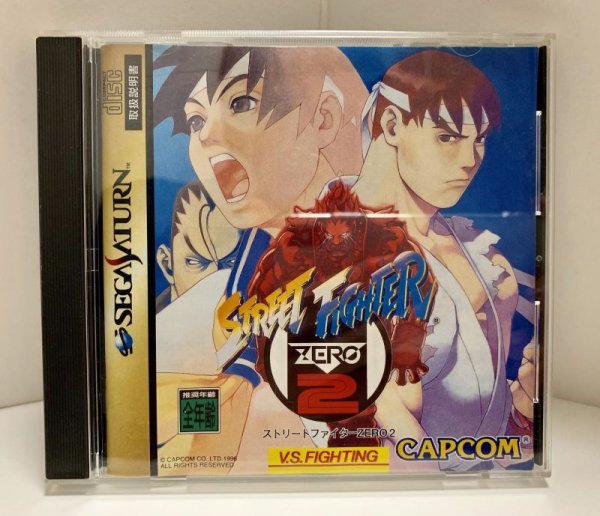 Photo1: SEGA SATURN Street Fighter Zero2 import Japan  (1)