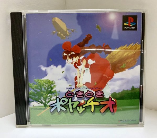 Photo1: Playstation Doki Doki Poyatchio import Japan  (1)