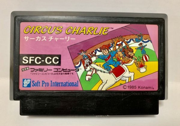 Photo1: NES Circus Charlie only cartridge import Japan  (1)