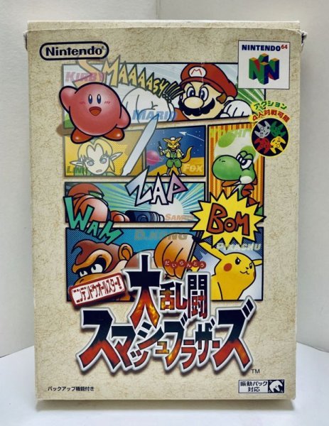 Photo1: N64 game Super Smash Bros import Japan  (1)