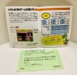 Photo7: NES game Yoshi’s Cookie import Japan  (7)