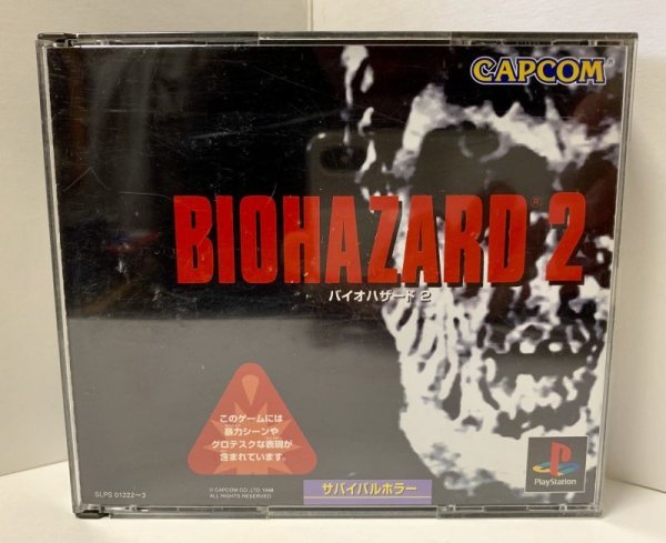 Photo1: Playstation Resident Evil 2 BIOHAZARD 2 import Japan  (1)