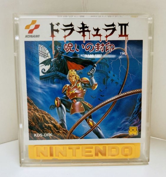 Photo1: NES Disk System Castlevania2 Simon’s Quest only disk import Japan  (1)