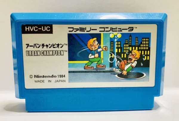 Photo1: NES Urban Champion import Japan only cartridge  (1)