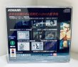 Photo2: 3DO POLICENAUTS import Japan  (2)