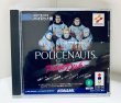 Photo1: 3DO POLICENAUTS import Japan  (1)